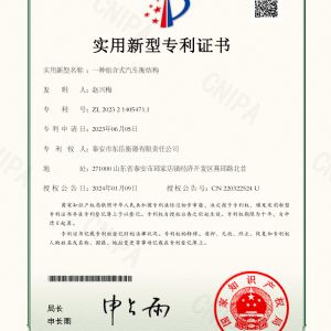 2023214054711一種組合式汽車衡結(jié)構